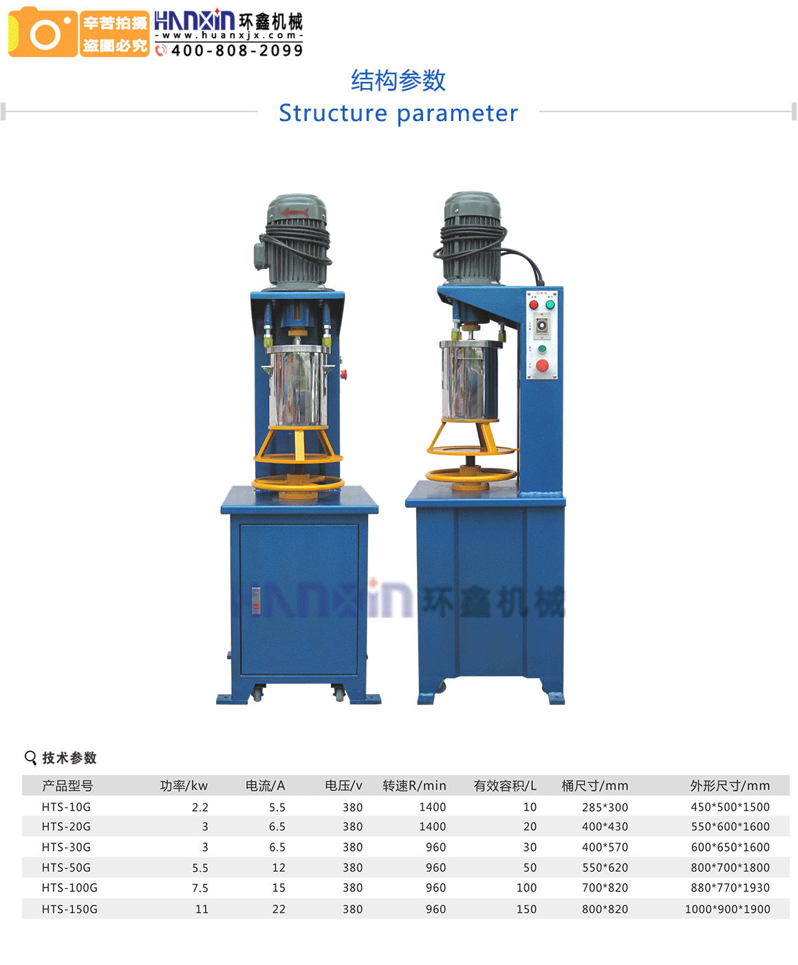 色粉攪拌機廠家