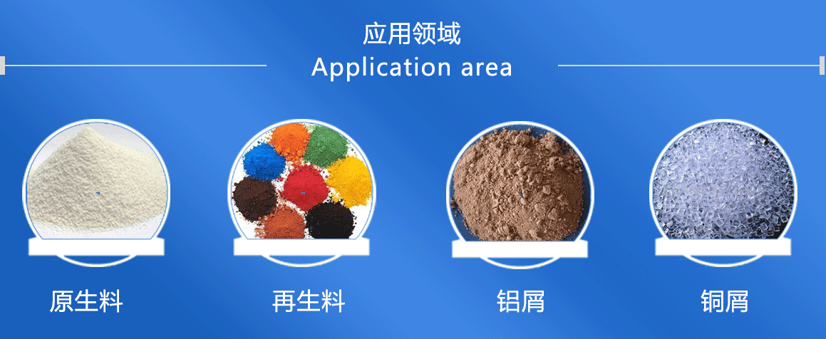 立式攪拌機(jī)型號多樣